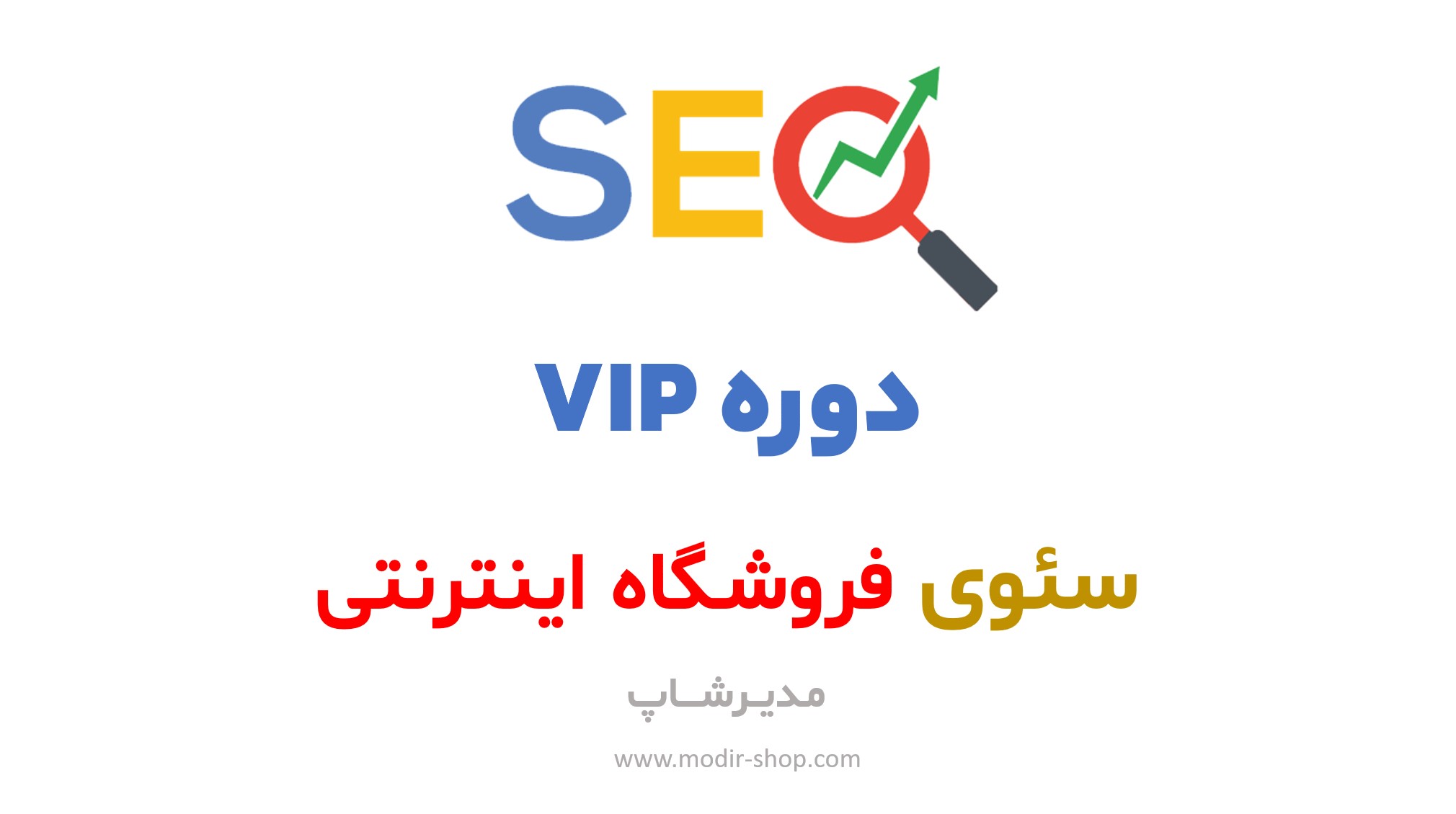پیش نمایش دوره
