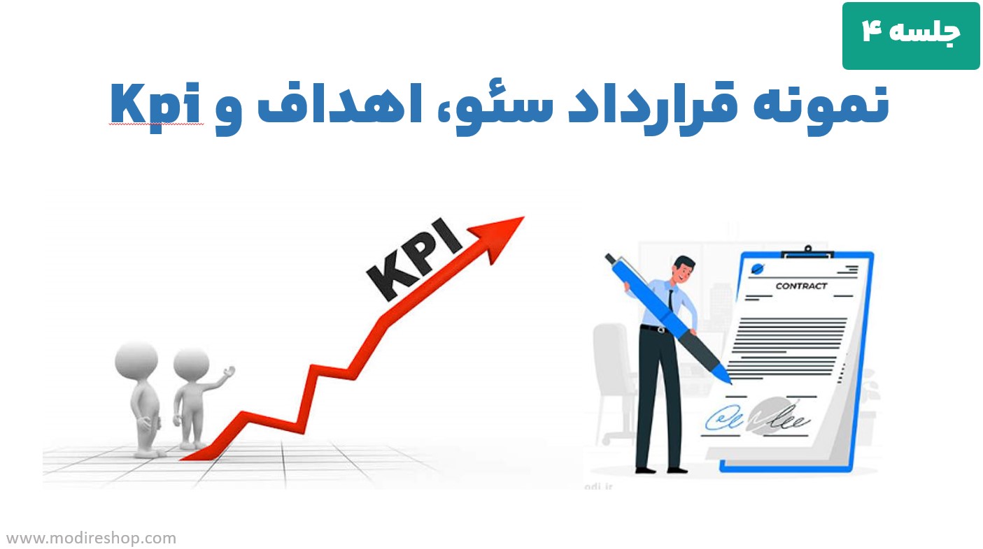 جلسه 4