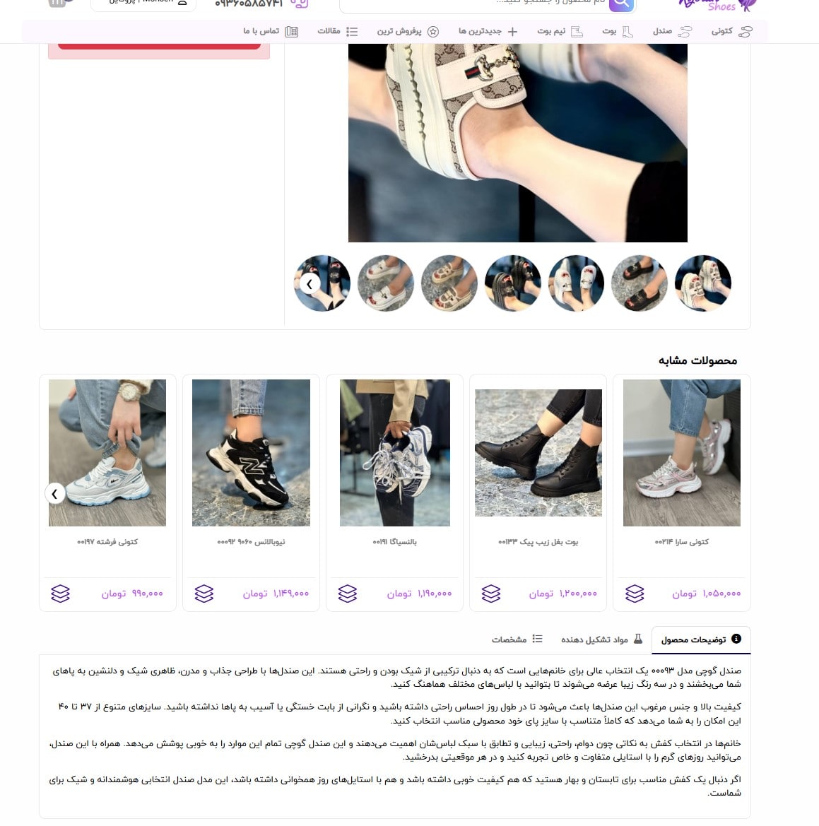 بعد از اپدیت 